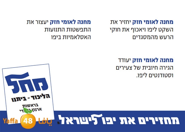 lekod i3lan 8108 (2).jpg